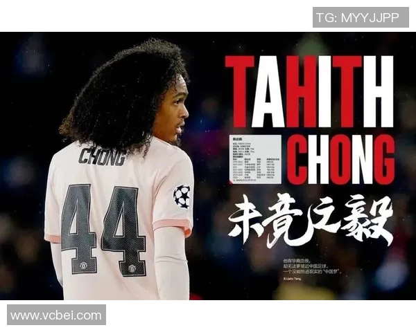 《探索足球球星本能：解密顶级球员的天赋与训练背后的秘密》