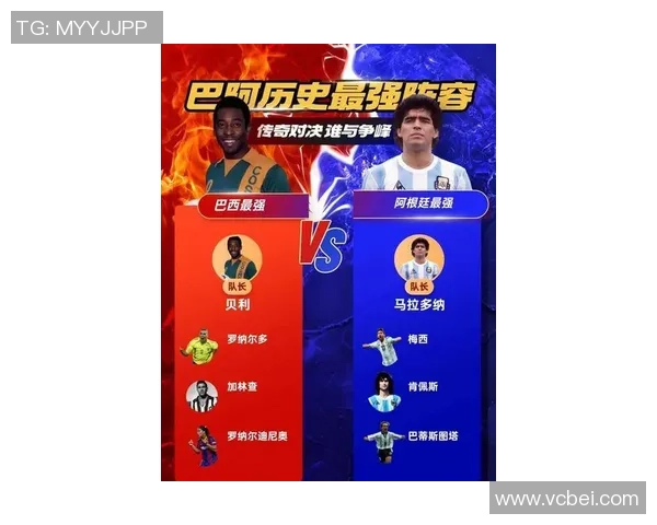 巴西足球黄金一代球星回顾与分析：从罗纳尔多到卡卡的辉煌历程