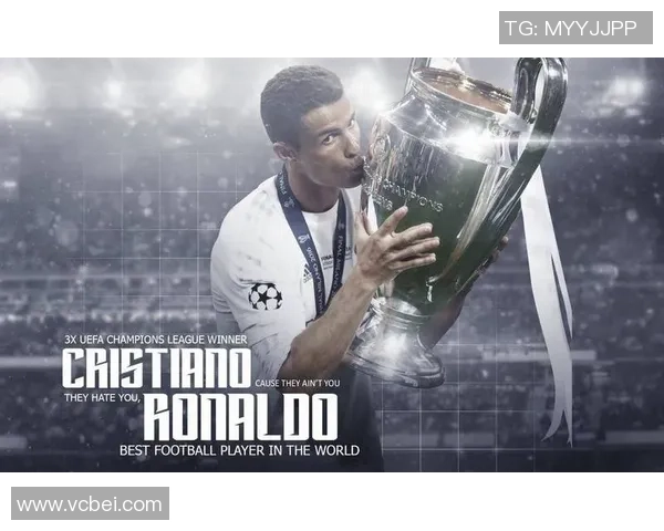 C罗：从葡萄牙传奇到全球足球偶像的辉煌之路