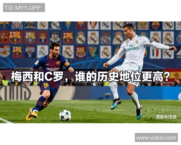 史上最强足球巨星之争:梅西C罗谁能称霸历史巅峰 史上最强足球巨星之争:梅西C罗谁能称霸历史巅峰