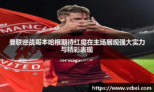 乐发Vll官网