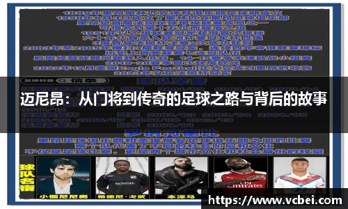 乐发Vll