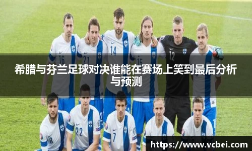 乐发Vll官网