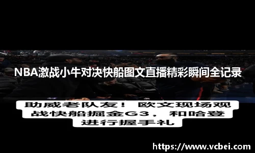 乐发官网