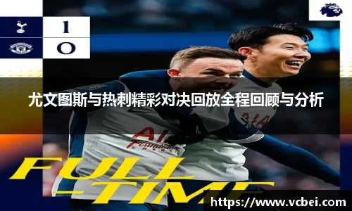 乐发Vll