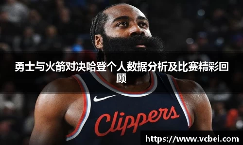 乐发Vll官网