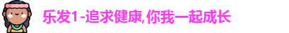 乐发Vll